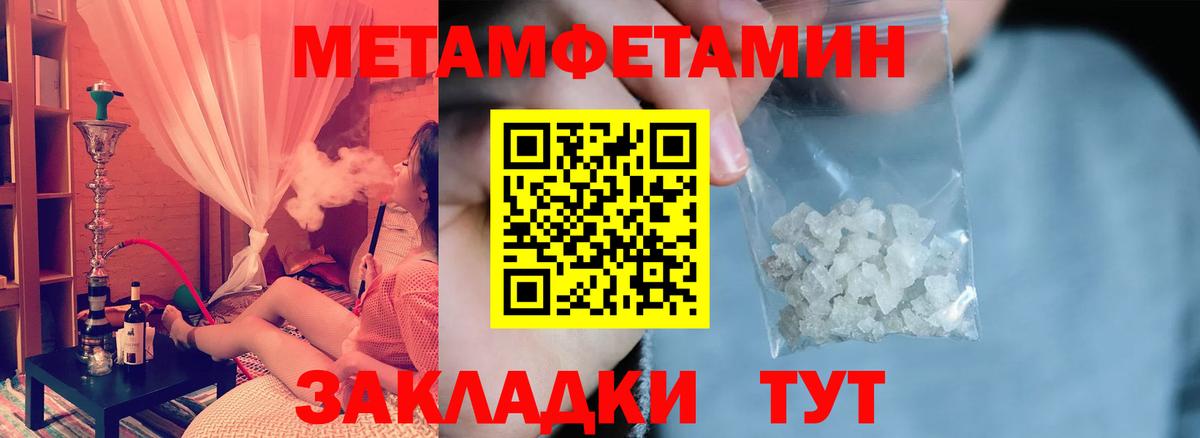 Amphetamine 98% Городец