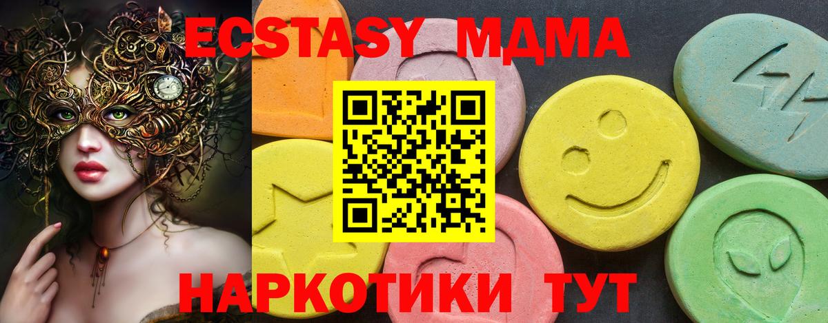 Ecstasy Philipp Plein Городец