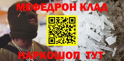 ALPHA PVP Ливны