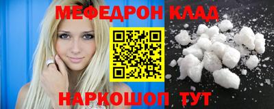 стафф Ликино-Дулёво