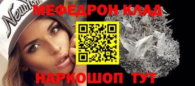 ALPHA PVP Ливны