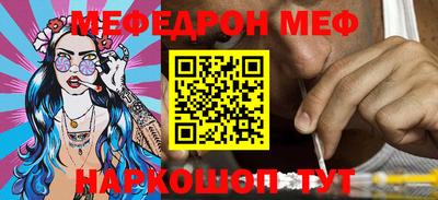 ALPHA PVP Ливны