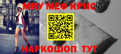 ALPHA PVP Ливны
