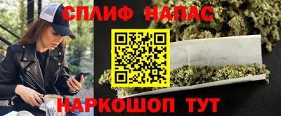 ALPHA PVP Ливны
