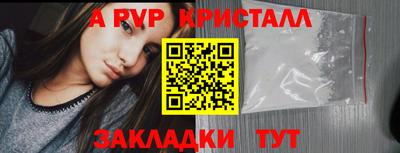 стафф Ликино-Дулёво