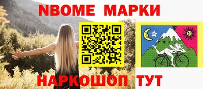 стафф Ликино-Дулёво