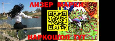 ALPHA PVP Ливны