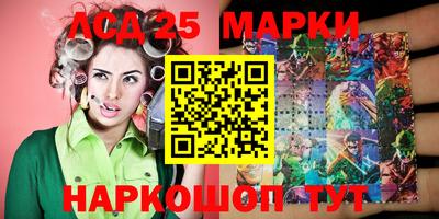 стафф Ликино-Дулёво