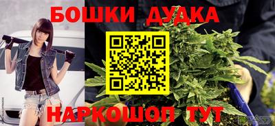 ALPHA PVP Ливны