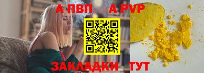 Альфа ПВП Лесосибирск