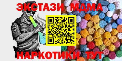 стафф Ликино-Дулёво
