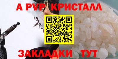 Альфа ПВП Лесосибирск