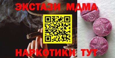 стафф Ликино-Дулёво