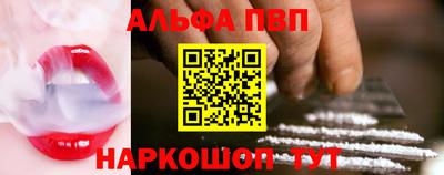стафф Ликино-Дулёво