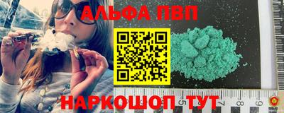 стафф Ликино-Дулёво