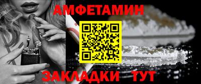 Альфа ПВП Лесосибирск