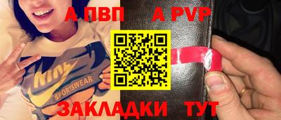 стафф Ликино-Дулёво