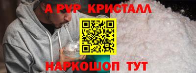 Альфа ПВП Лесосибирск