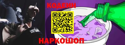ALPHA PVP Ливны