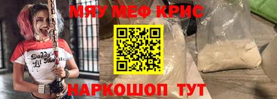 стафф Ликино-Дулёво