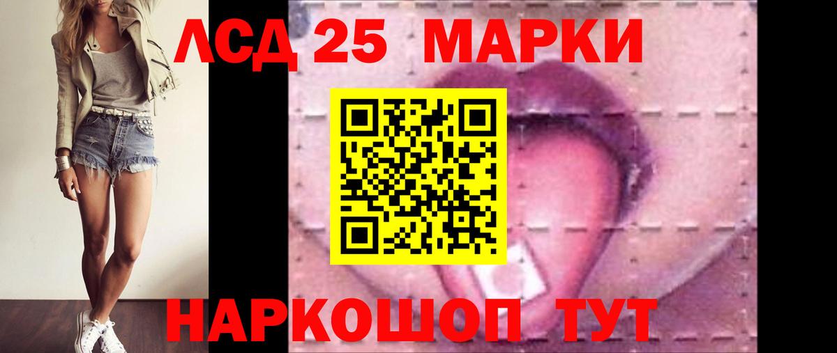 мега сайт  LSD-25 экстази кислота  Лсд 25 экстази кислота  Вход с VPN  Городец 