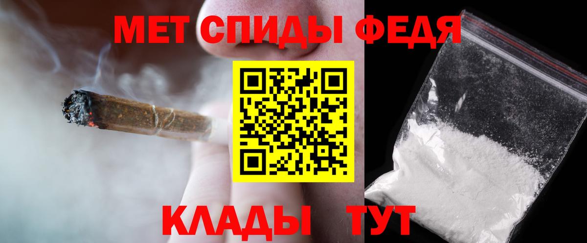 Городец  Метамфетамин винт  Вход с VPN 