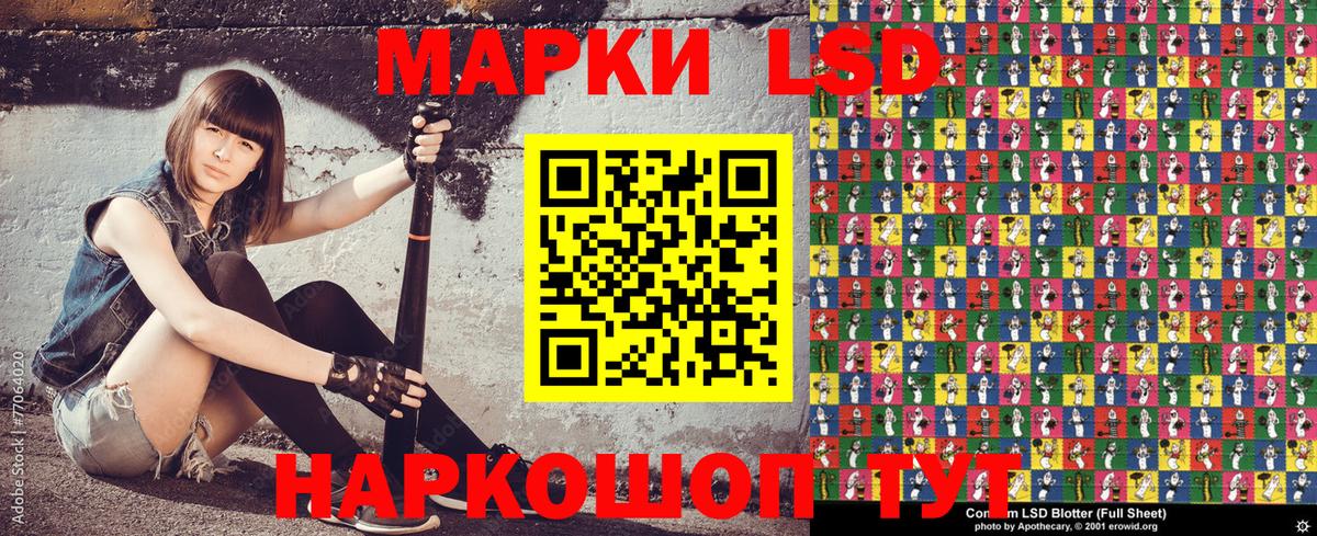 Марки N-bome 1,5мг  Марки N-bome 1,5мг  Вход с VPN  Наркотические марки  Городец 