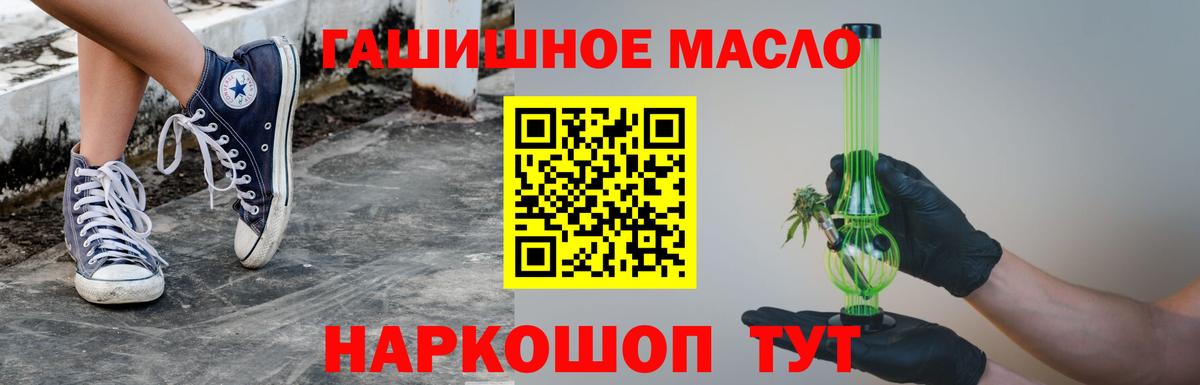 ТГК жижа  Дистиллят ТГК THC oil  Городец  Вход с VPN 