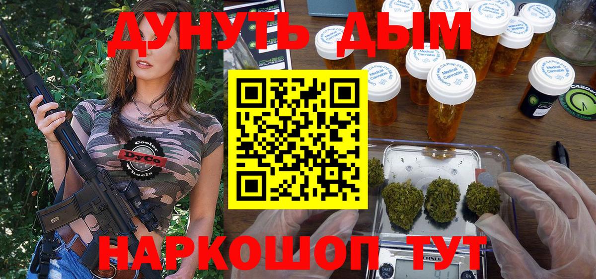 Марихуана конопля Городец